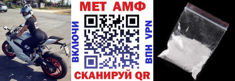 Amphetamine 98% Ермолино