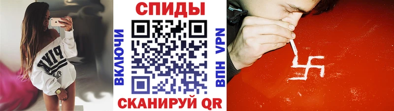 Купить где  Ермолино  Amphetamine 98% 