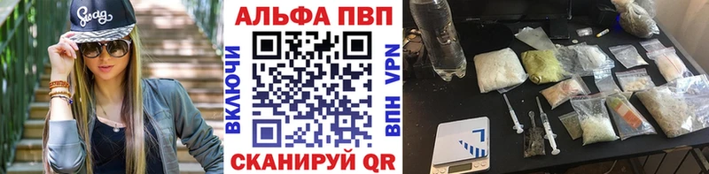 Купить закладки  Ермолино  А ПВП крисы CK 