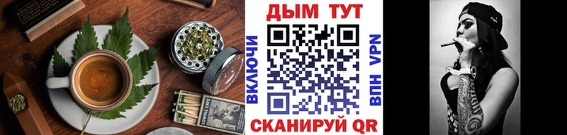 Canna-Cookies конопля  Купить  Ермолино 