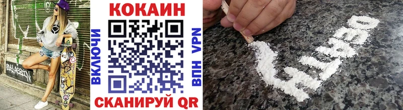 Купить где Ермолино Cocaine Columbia