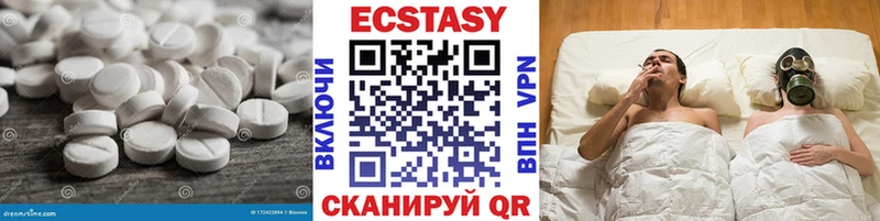 Экстази Cube  Купить  Ермолино 