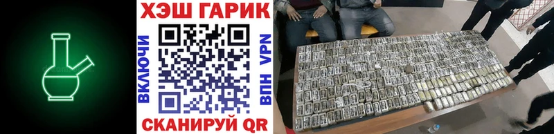 ГАШ 40% ТГК  Купить  Ермолино 