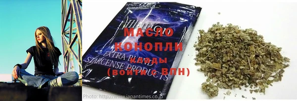 герыч Каменск-Шахтинский