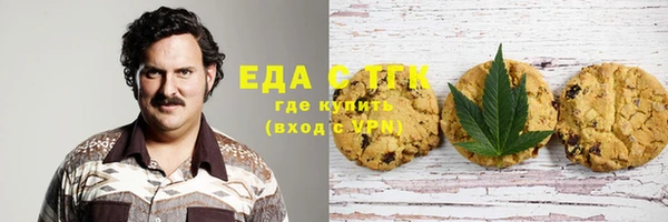 герыч Каменногорск