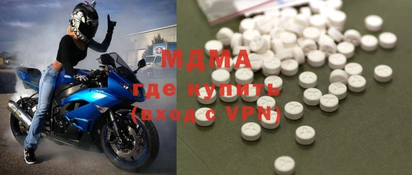 герыч Каменск-Шахтинский