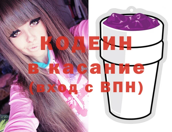герыч Каменногорск