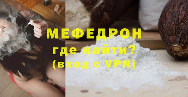 герыч Каменск-Шахтинский
