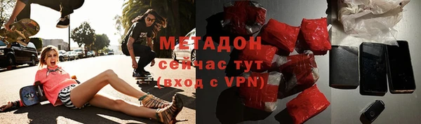 герыч Каменск-Шахтинский