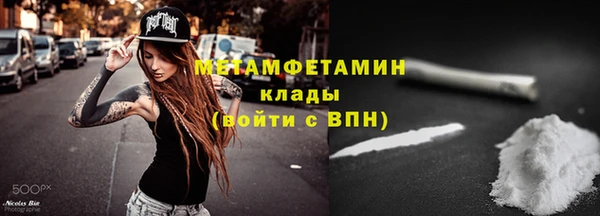 синтетический гашиш Каменка
