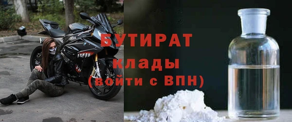 герыч Каменногорск