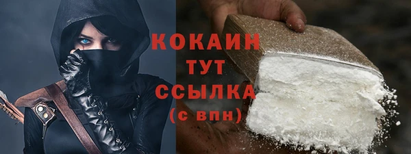 герыч Каменск-Шахтинский