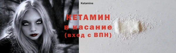 герыч Каменск-Шахтинский