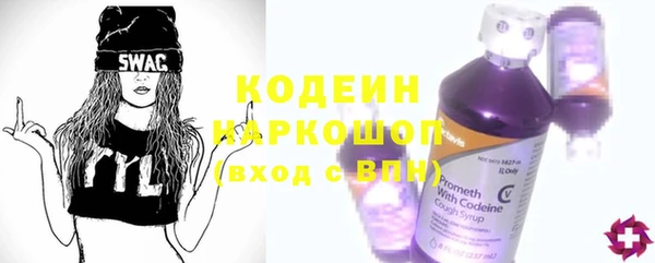 синтетический гашиш Каменка