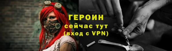герыч Каменногорск