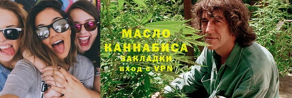 герыч Каменск-Шахтинский