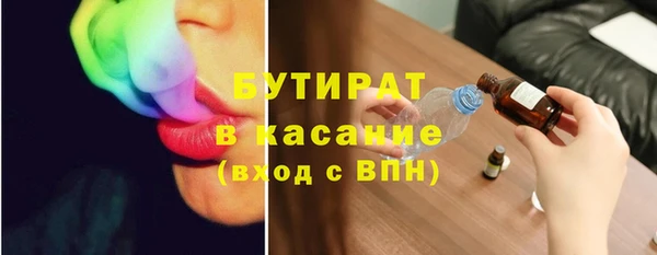 синтетический гашиш Каменка
