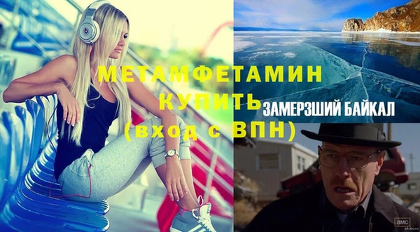 герыч Каменногорск