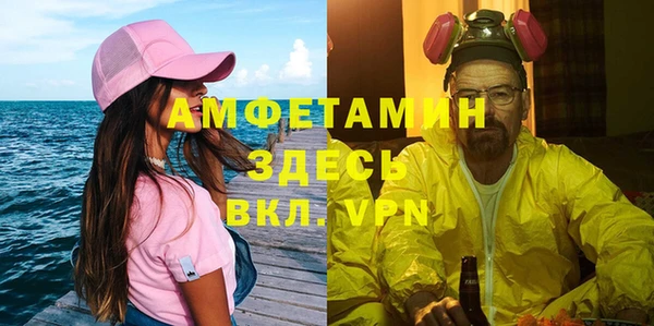 герыч Каменногорск