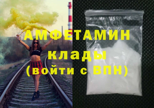 герыч Каменногорск