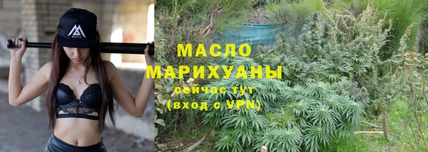 герыч Каменногорск