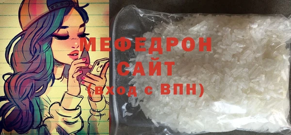 герыч Каменногорск