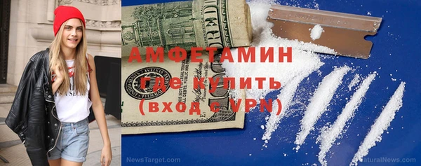 герыч Каменск-Шахтинский
