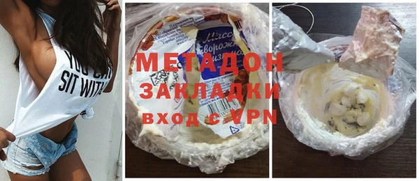 герыч Каменногорск