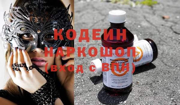 синтетический гашиш Каменка