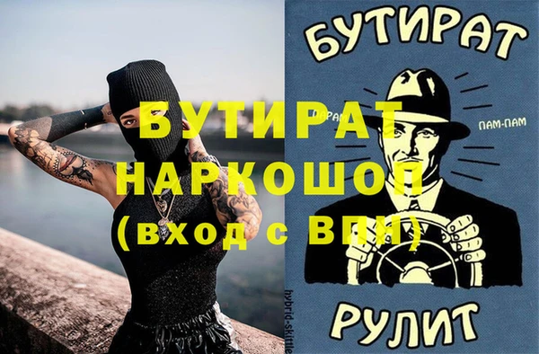 герыч Каменск-Шахтинский