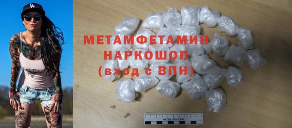 герыч Каменногорск