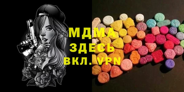 синтетический гашиш Каменка