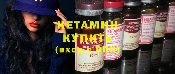герыч Каменск-Шахтинский