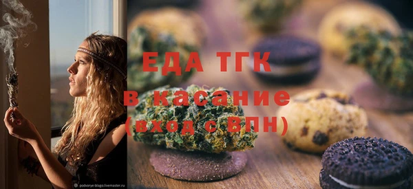 синтетический гашиш Каменка