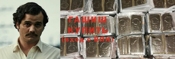 синтетический гашиш Каменка
