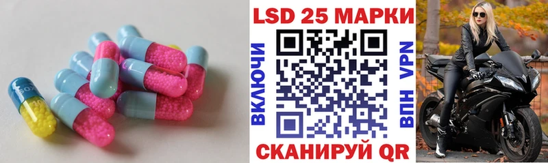 Купить Ермолино ЛСД экстази ecstasy