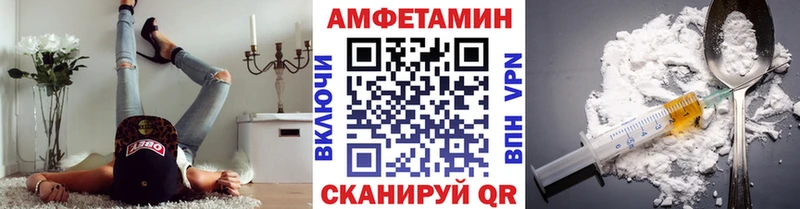МЕТАМФЕТАМИН мет Ермолино