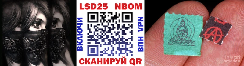 Наркотические марки 1,5мг  Купить  Ермолино 