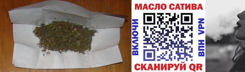 Купить  Ермолино  Дистиллят ТГК вейп 