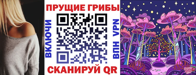 Псилоцибиновые грибы ЛСД  Купить закладки  Ермолино 