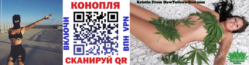 Бошки Шишки OG Kush  Купить закладки  Ермолино 